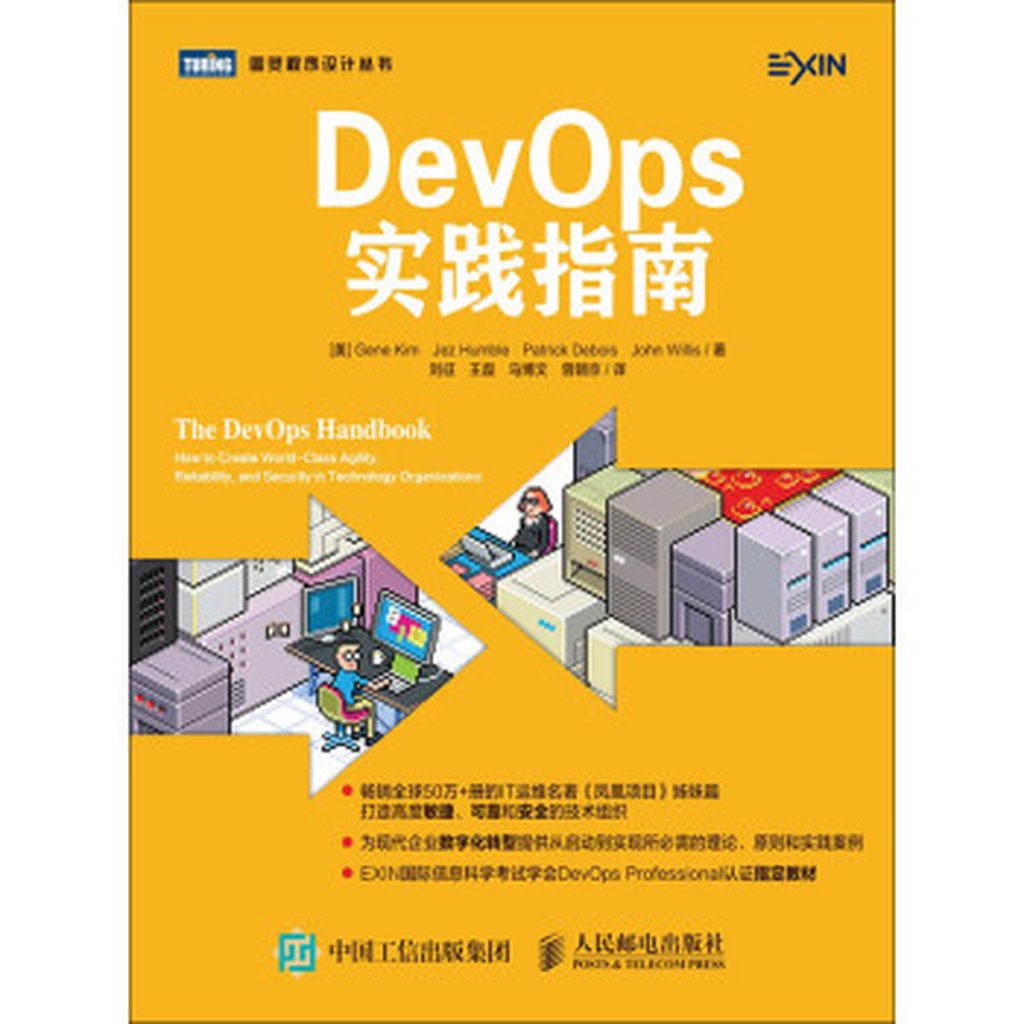 dev-ops-practice-cover|dev-ops-practice-cover.png